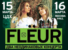 концерт Fleur