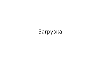 детский спектакль Сказка о том, как Лисёнок дружить учился